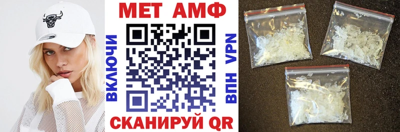 АМФ 97%  купить наркотики цена  Хотьково 