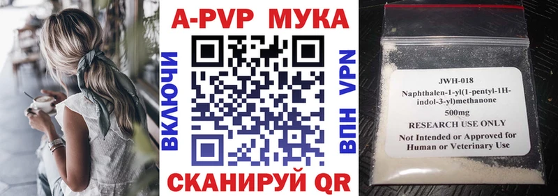 где купить наркоту  Хотьково  A-PVP СК КРИС 