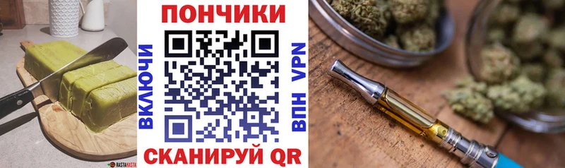Печенье с ТГК марихуана  Хотьково 