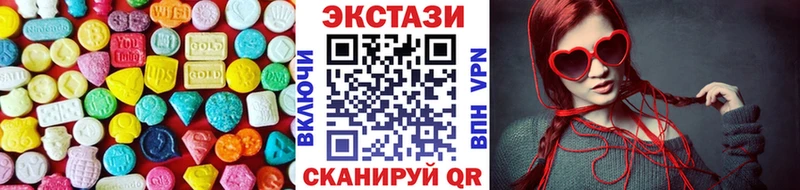 Экстази louis Vuitton  Хотьково 