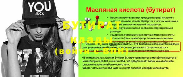 герыч Алексин