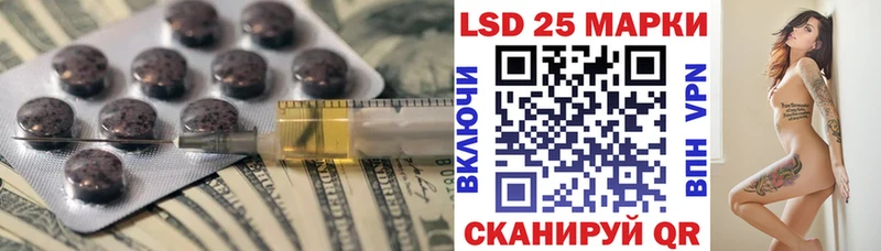 LSD-25 экстази кислота Хотьково