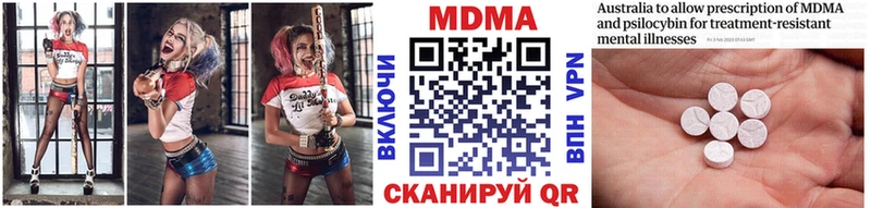 MDMA crystal  наркошоп  Хотьково 