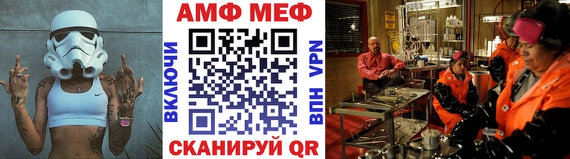 Метамфетамин кристалл  закладка  Хотьково 