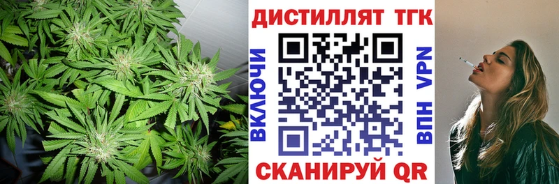 Дистиллят ТГК жижа  Хотьково 
